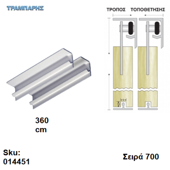 Εικόνα της 014451