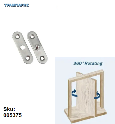 Εικόνα της ΜΕΝΤΕΣΕΣ ΠΕΡΙΣΤΡΦΟΜΕΝΟΣ 57x16 mm, SS201 Νίκελ