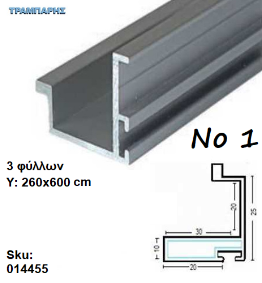 Picture of 014455