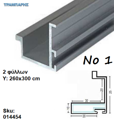 Εικόνα της ΣΕΤ ΣΥΡΟΜΕΝΗΣ ΝΤΟΥΛΑΠΑΣ Νο 1 260x300 cm, 2 φύλλων για 18 mm με χερούλια