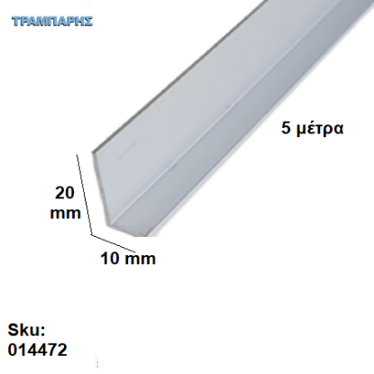 Εικόνα της ΤΡΑΒΕΡΣΑ Γωνιά, 5 μέτρα