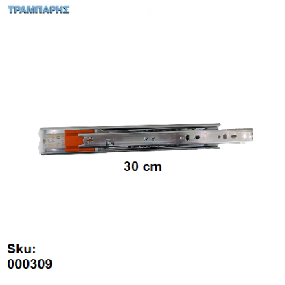 Εικόνα της ΟΔΗΓΟΣ 300 mm PUSH OPEN Υ: 45,7mm ΤΗΛΕΣΚΟΠΙΚΟΣ 45Kg, Dtc