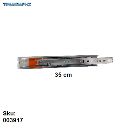 Εικόνα της ΟΔΗΓΟΣ 350 mm PUSH OPEN Υ: 45,7mm ΤΗΛΕΣΚΟΠΙΚΟΣ 45Kg, Dtc