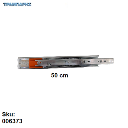 Εικόνα της ΟΔΗΓΟΣ 500 mm PUSH OPEN Υ: 45,7mm ΤΗΛΕΣΚΟΠΙΚΟΣ 45Kg, Dtc