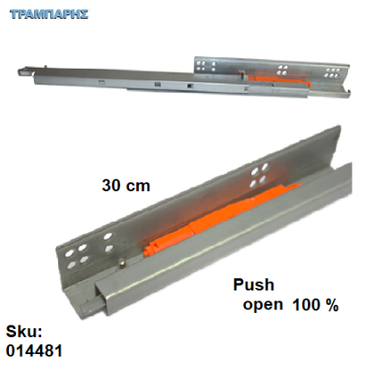 Picture of ΟΔΗΓΟΣ ΣΥΡΤΑΡΙΟΥ ΚΡΥΦΟΣ 100% 300mm PUSH OPEN, Dtc