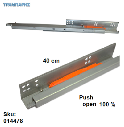 Picture of ΟΔΗΓΟΣ ΣΥΡΤΑΡΙΟΥ ΚΡΥΦΟΣ 100% 400mm PUSH OPEN, Dtc