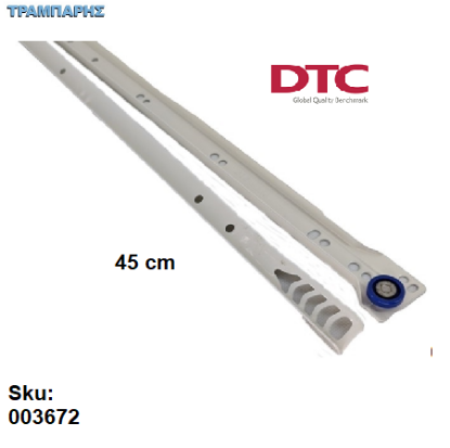 Εικόνα της ΟΔΗΓΟΣ ΡΟΔΑΚΙ L: 450 mm ΛΕΥΚΟ DTC Συρταριού