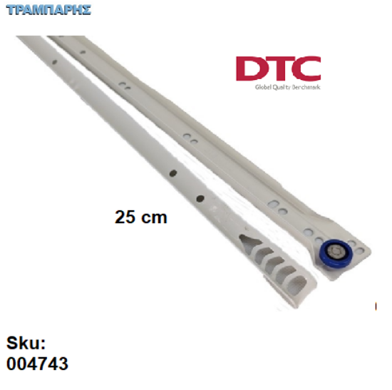 Picture of ΟΔΗΓΟΣ ΡΟΔΑΚΙ L: 250 mm ΛΕΥΚΟ DTC Συρταριού