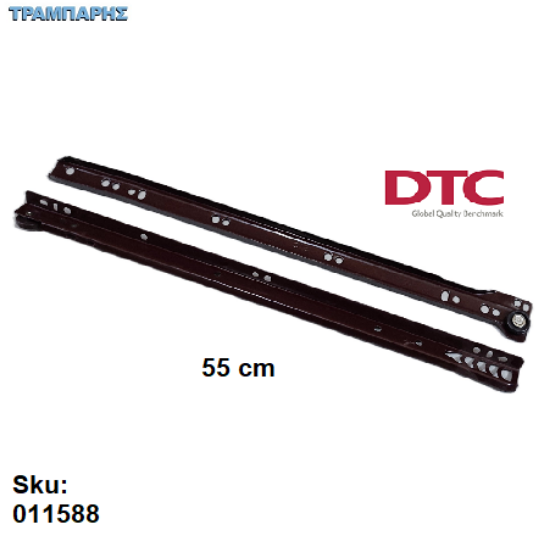 Picture of ΟΔΗΓΟΣ ΡΟΔΑΚΙ 550mm ΚΑΦΕ DTC Συρταριού