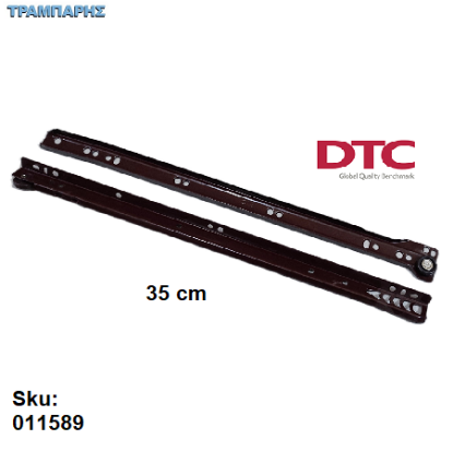 Εικόνα της ΟΔΗΓΟΣ ΡΟΔΑΚΙ 350mm ΚΑΦΕ DTC Συρταριού