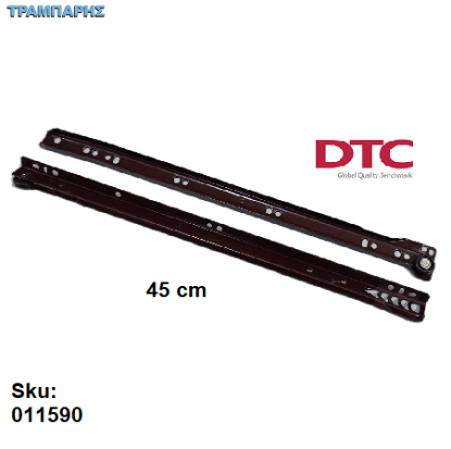 Picture of ΟΔΗΓΟΣ ΡΟΔΑΚΙ 450mm ΚΑΦΕ DTC Συρταριού