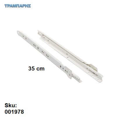 Εικόνα της ΟΔΗΓΟΣ ΡΟΔΑΚΙ L: 350 mm ΛΕΥΚΟΣ ΑΠΛΟΣ Συρταριού