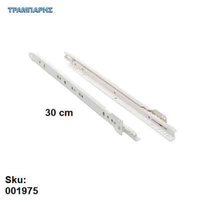 Εικόνα της ΟΔΗΓΟΣ ΡΟΔΑΚΙ L: 300 mm ΛΕΥΚΟΣ ΑΠΛΟΣ Συρταριού