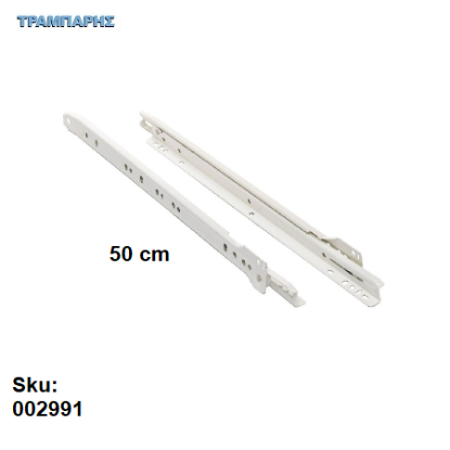 Picture of ΟΔΗΓΟΣ ΡΟΔΑΚΙ L: 500 mm ΛΕΥΚΟΣ ΑΠΛΟΣ Συρταριού