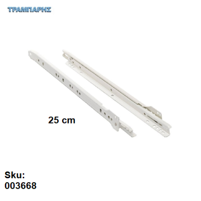 Picture of ΟΔΗΓΟΣ ΡΟΔΑΚΙ L: 250 mm ΛΕΥΚΟΣ ΑΠΛΟΣ Συρταριού