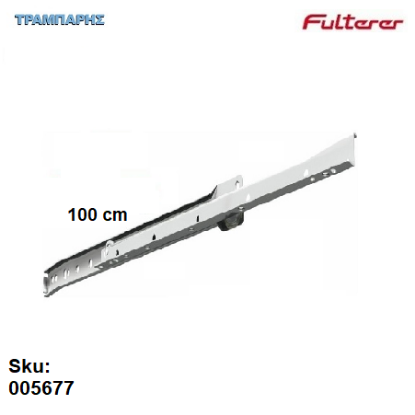 Εικόνα της ΟΔΗΓΟΣ ΡΟΔΑΚΙ 1000 mm ΛΕΥΚΟ FULTERER 70 Kg Συρταριού
