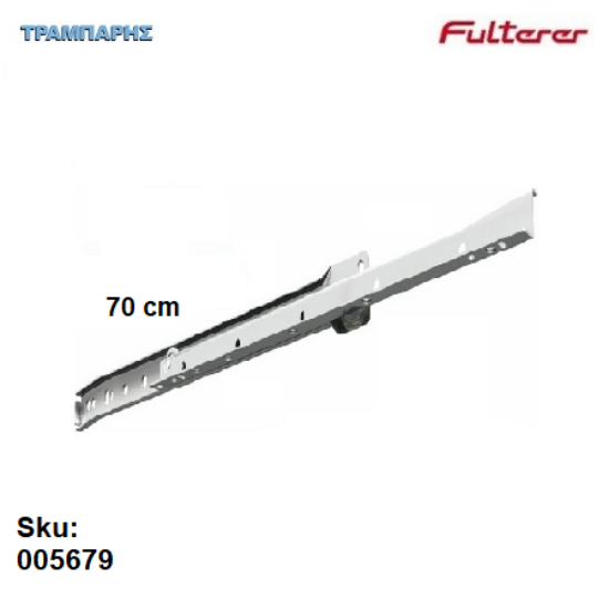 Εικόνα της ΟΔΗΓΟΣ ΡΟΔΑΚΙ    700 mm ΛΕΥΚΟ FULTERER 35 Kg Συρταριού