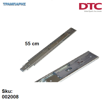 Εικόνα της ΟΔΗΓΟΣ ΜΠΙΛΙΑΣ Υ: 457 mm DTC με φρένο 550 mm ΤΗΛΕΣΚΟΠΙΚΟΣ