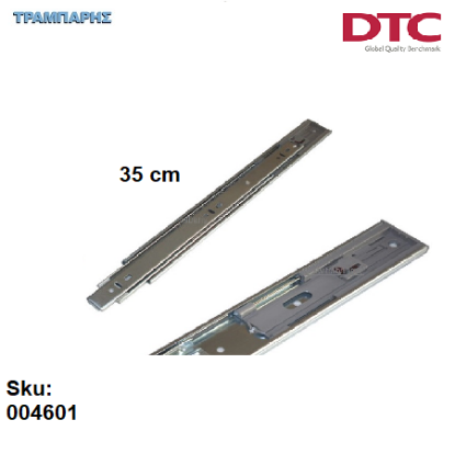 Εικόνα της ΟΔΗΓΟΣ ΜΠΙΛΙΑΣ Υ: 457 mm DTC με φρένο 350 mm ΤΗΛΕΣΚΟΠΙΚΟΣ