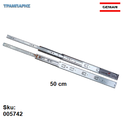 Εικόνα της ΟΔΗΓΟΣ ΜΠΙΛΙΑΣ Υ: 45,7 mm ΑΠΛΟΣ με φρένο 500 mm ΤΗΛΕΣΚΟΠΙΚΟΣ