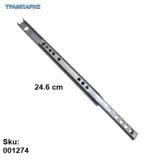 Picture of ΟΔΗΓΟΣ Υ: 17  L: 246 mm ΜΠΙΛΙΑΣ ανά ζεύγος