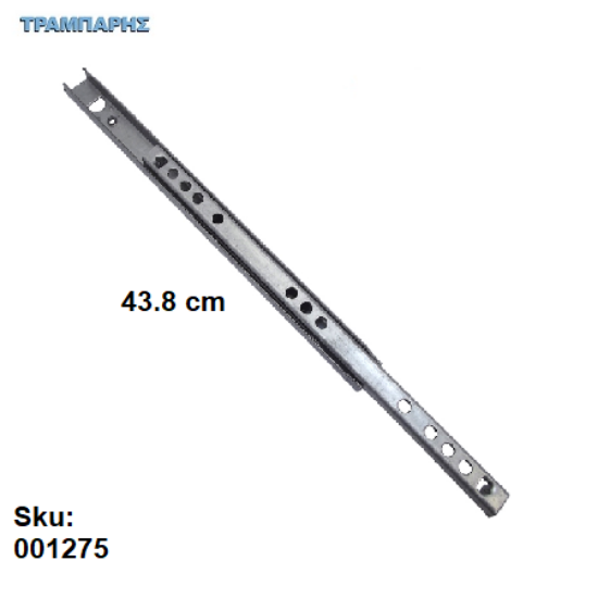 Picture of ΟΔΗΓΟΣ Υ: 17  L: 438 mm ΜΠΙΛΙΑΣ ανά ζεύγος