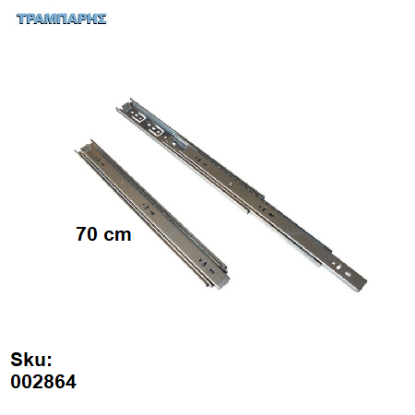 Εικόνα της ΟΔΗΓΟΣ Υ: 45,7  L: 700 mm ΜΠΙΛΙΑΣ Τηλεσκοπικός ανά ζεύγος