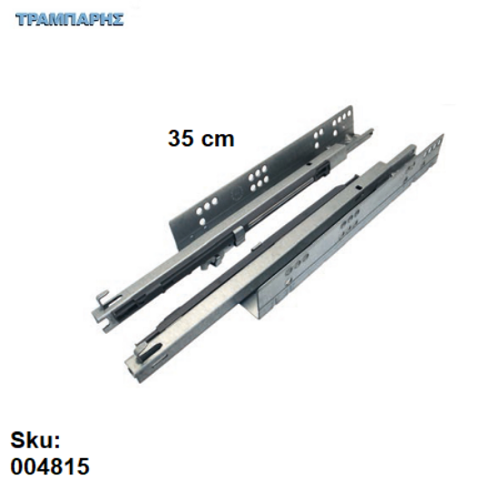 Εικόνα της ΟΔΗΓΟΣ 350 mm 80% QUATRO ME ΦΡΕΝΟ Κρυφός ECO