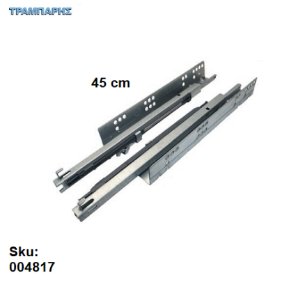 Εικόνα της ΟΔΗΓΟΣ 450 mm 80% QUATRO ME ΦΡΕΝΟ Κρυφός ECO