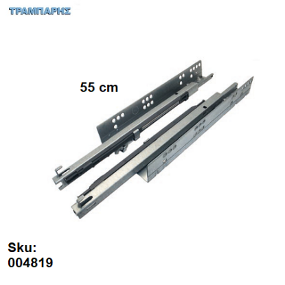 Εικόνα της ΟΔΗΓΟΣ 550 mm 80% QUATRO ME ΦΡΕΝΟ Κρυφός ECO