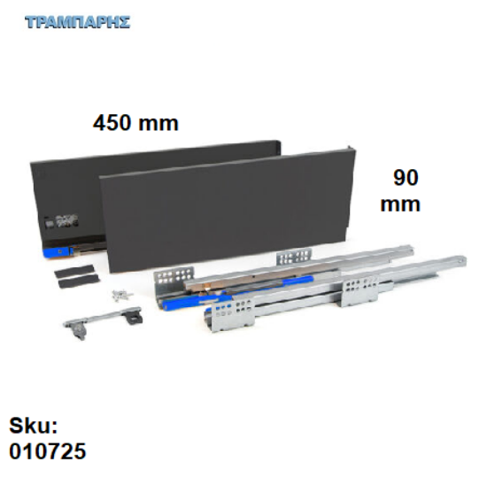 Picture of ΟΔΗΓΟΣ 450 mm Y:   90 mm ΓΚΡΙ ΜΑΤ SLIM με φρένο mgs