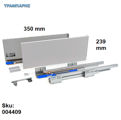 Εικόνα της ΟΔΗΓΟΣ 350 mm Y: 239 mm ΛΕΥΚΟ SLIM με φρένο mgs