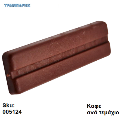 Εικόνα της ΠΑΤΙΝΙ ΚΑΡΦΩΤΟ ΜΑΥΡΟ 15x53x7 mm ΠΛΑΣΤΙΚΟ Συσκευασία: ανά τεμάχιο
