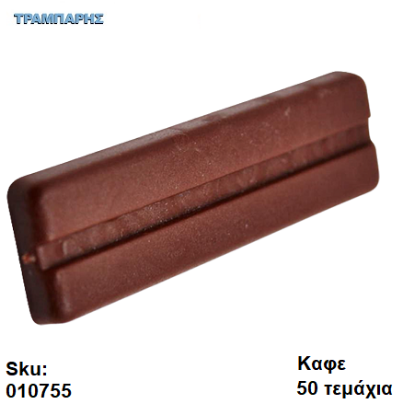Picture of ΠΑΤΙΝΙ ΚΑΡΦΩΤΟ 45x15x4 mm πλαστικό Καφέ, Συσκευασία: 50 τεμάχια