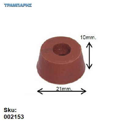 Picture of ΠΑΤΙΝΙ ΒΙΔΩΤΟ Υ:10 x Φ21 mm ΚΑΦΕ για ΒΙΔΑ Συσκευασία: ανά τεμάχιο ΛΑΣΤΙΧΟ 