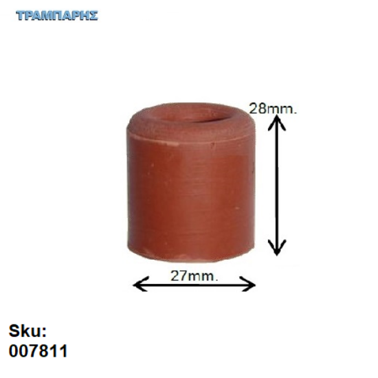 Picture of ΠΑΤΙΝΙ Υ:28 x Φ27 mm ΛΑΣΤΙΧΟ για ΒΙΔΑ ΚΑΦΕ ΣΤΟΠΕΡ , ανά τεμάχιο
