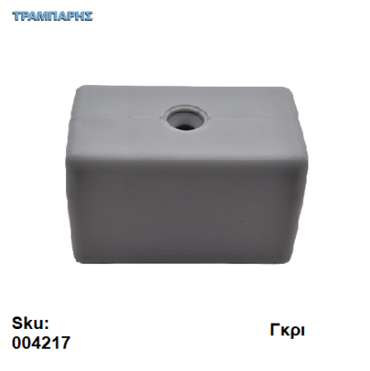 Picture of ΠΑΤΙΝΙ 25mm ΒΙΔΩΤΟ πλαστικό Γκρι, ανά τεμάχιο