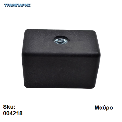 Picture of ΠΑΤΙΝΙ 25 mm με ΠΑΞΙΜΑΔΙ M8, πλαστικό Καφέ, ανά τεμάχιο