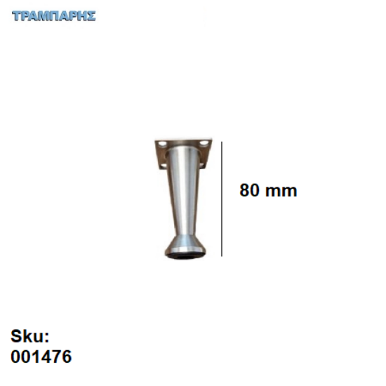 Εικόνα της ΠΟΔΙ ΚΩΝΙΚΟ   80 mm  Νίκελ