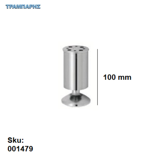 Εικόνα της ΠΟΔΙ ΣΩΛΗΝΑ 100 mm Φ 57 mm πέλμα Βάση 57 mm ΝΙΚΕΛ