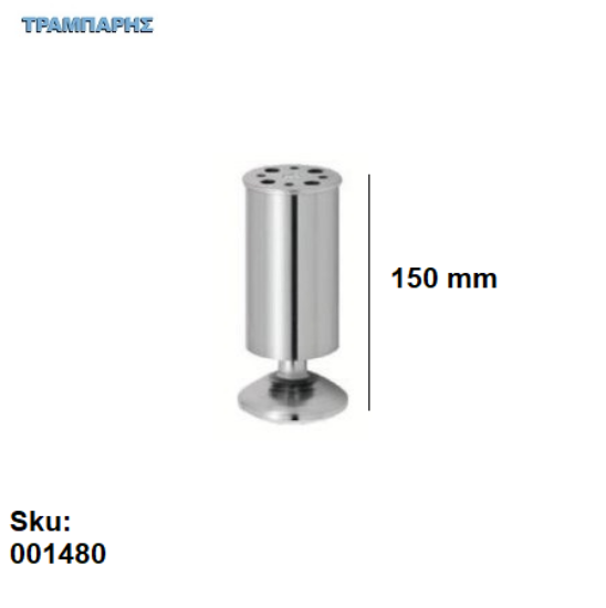 Picture of ΠΟΔΙ ΣΩΛΗΝΑ 157 mm Φ 57 mm πέλμα Βάση 57 mm ΝΙΚΕΛ