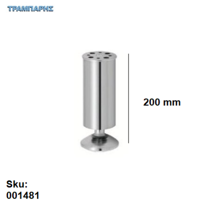 Picture of ΠΟΔΙ ΣΩΛΗΝΑ 200 mm Φ 57 mm πέλμα Βάση 57 mm ΝΙΚΕΛ