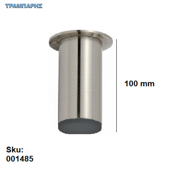 Εικόνα της ΠΟΔΙ ΣΩΛΗΝΑ 100 mm Φ40 mm πέλμα ΒΤ Βάση 60 mm ΝΙΚΕΛ