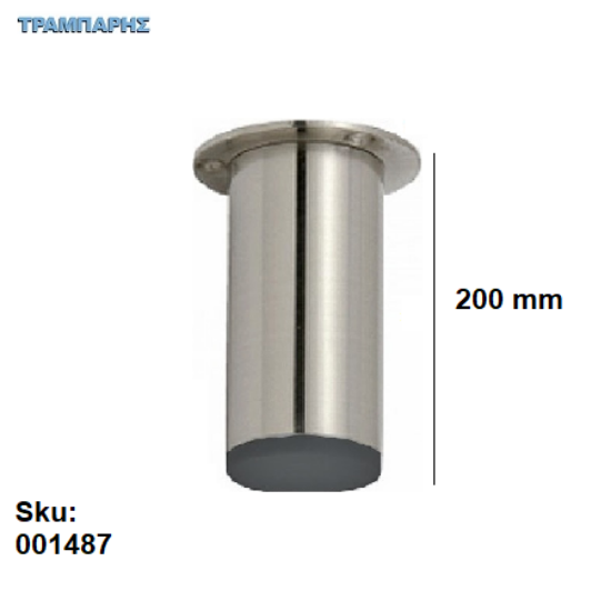 Εικόνα της ΠΟΔΙ ΣΩΛΗΝΑ 200 mm Φ40 mm πέλμα ΒΤ Βάση 60 mm ΝΙΚΕΛ