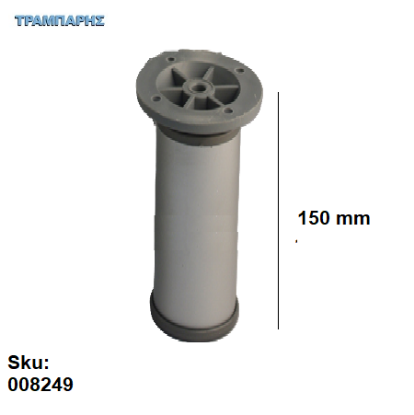 Εικόνα της ΠΟΔΙ ΣΩΛΗΝΑ 150 mm  Φ40 mm πέλμα ΑΛΟΥΜΙΝΙΟΥ ΝΙΚΕΛ ΜΑΤ