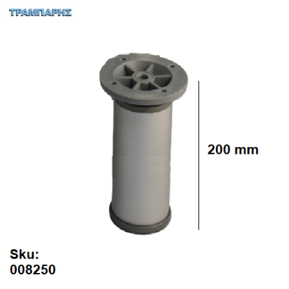 Εικόνα της ΠΟΔΙ ΣΩΛΗΝΑ 200 mm  Φ40 mm πέλμα ΑΛΟΥΜΙΝΙΟΥ ΝΙΚΕΛ ΜΑΤ