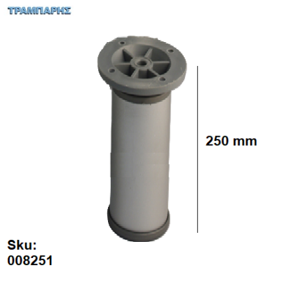 Εικόνα της ΠΟΔΙ ΣΩΛΗΝΑ 250 mm  Φ40 mm πέλμα ΑΛΟΥΜΙΝΙΟΥ ΝΙΚΕΛ ΜΑΤ
