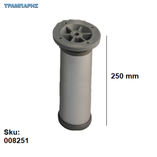 Εικόνα της ΠΟΔΙ ΣΩΛΗΝΑ 250 mm  Φ40 mm πέλμα ΑΛΟΥΜΙΝΙΟΥ ΝΙΚΕΛ ΜΑΤ