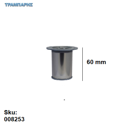 Picture of ΠΟΔΙ ΣΩΛΗΝΑ   60 mm  Φ40 mm πέλμα ΑΛΟΥΜΙΝΙΟΥ ΧΡΩΜΙΟ