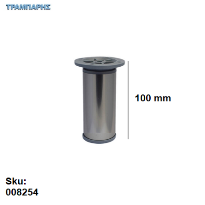 Picture of ΠΟΔΙ ΣΩΛΗΝΑ 100 mm  Φ40 mm πέλμα ΑΛΟΥΜΙΝΙΟΥ ΧΡΩΜΙΟ